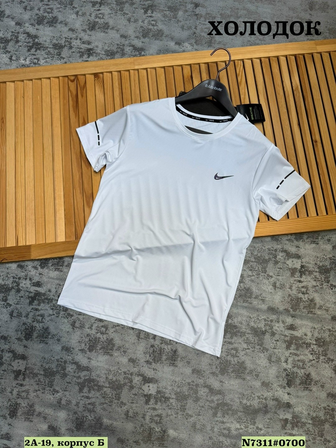 футболку nike,футболка мужская nike,мужская футболка,футболки для мужчин