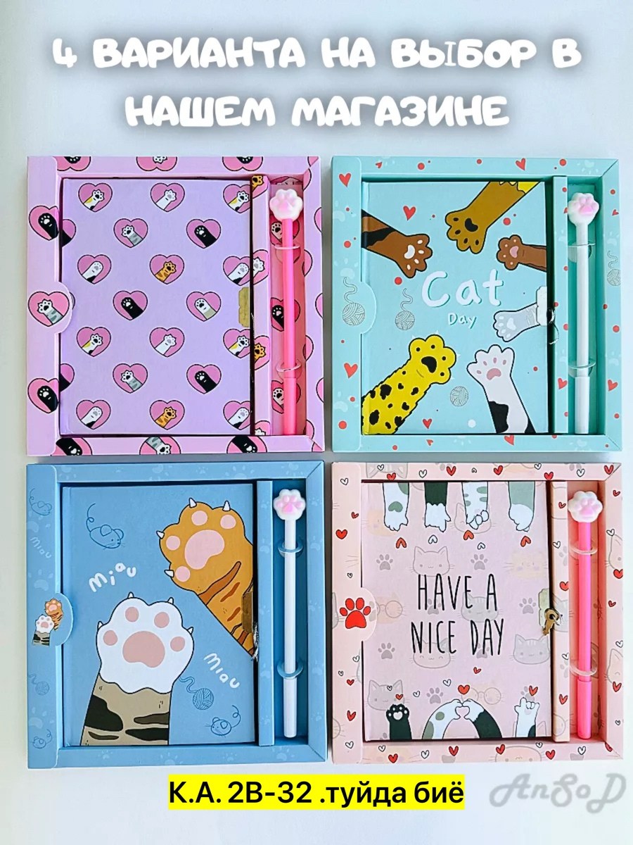 набор блокнот,подарочный канцелярский набор блокнот kuromi,подарочный блокнот,блокнот с замком,ручка блокнот