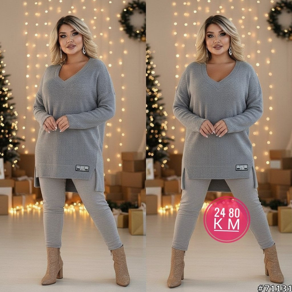 трикотажные костюмы,свитер удлиненная,костюм женский,кофта удлиненная,костюм двойка женская