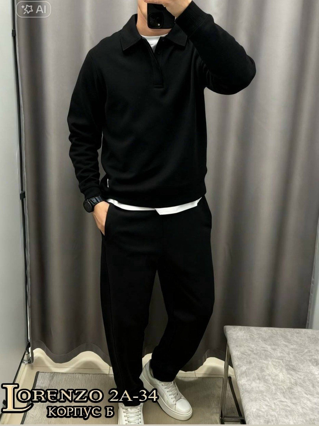 брюки спортивные,спортивные брюки мужские,штаны спортивные,штаны с начесом,спортивные штаны на флисе