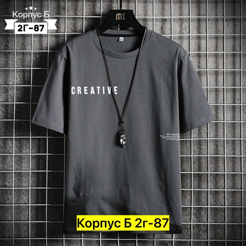 футболка хлопок оверсайз,мужская футболка,дизайн футболки,футболки мужские оверсайз,футболки для мужчин