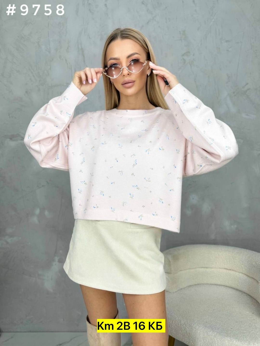 женская кофта,модная кофта,свитшот женская,джемпер жен,свитер кофта