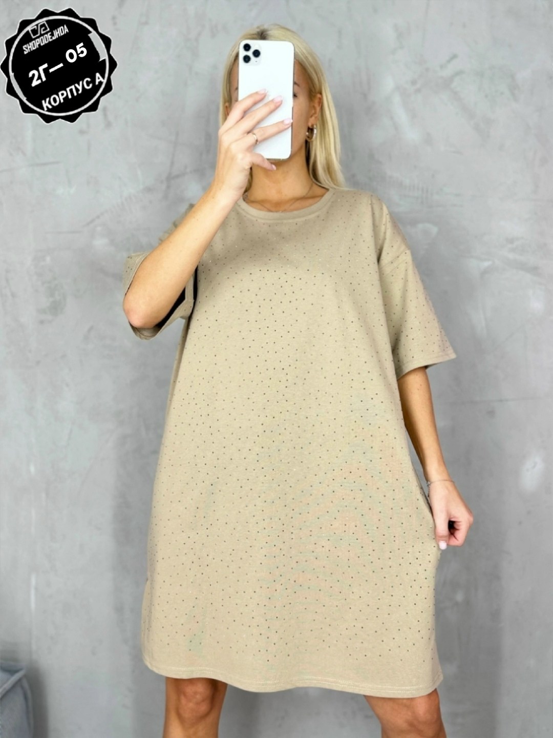 футболка оверсайз со стразам,футболка женская оверсайз,футболка женская оверсайз со стразами,футболка оверсайз варенка со стразами серая варенка micca,футболка женская