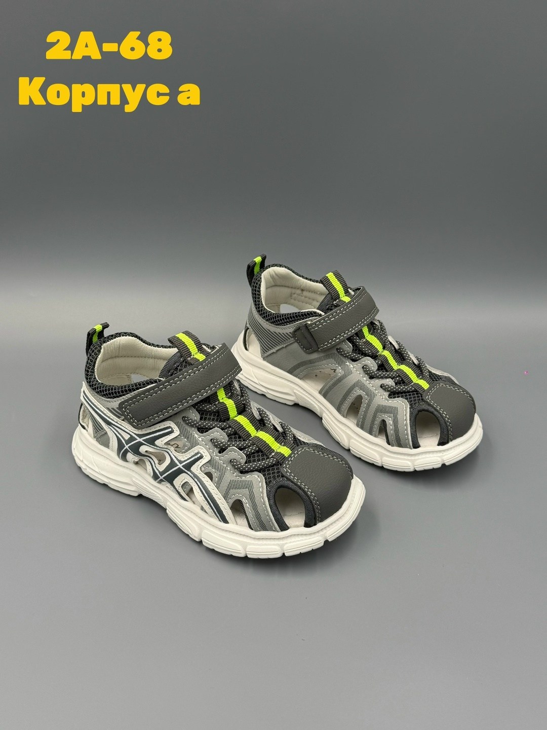 сандалии для мальчика,сандалии,детские сандалии,детские сандали,сандали