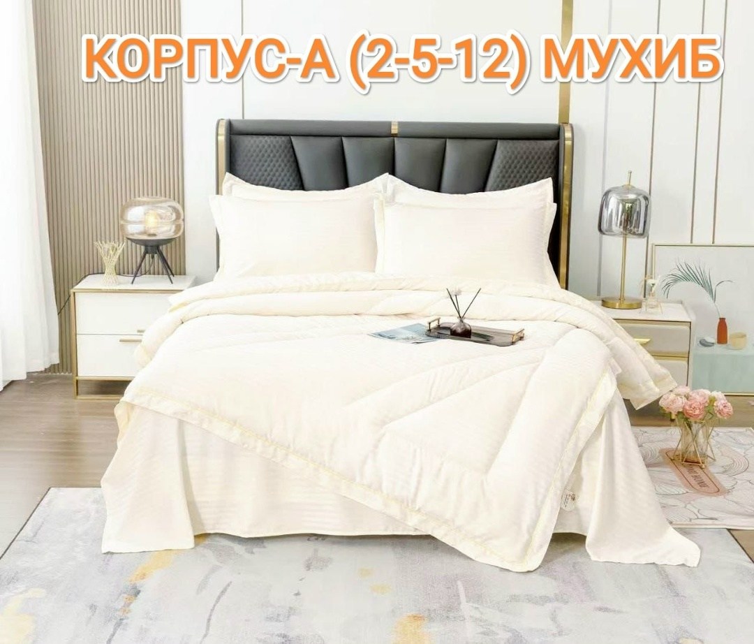 комплект постельного белья с одеялом,постельное белье с одеялом евро страйп сатин,комплект постельного белья,комплект постельного белья alanna,комплект постельного белья с одеялом страйп сатин