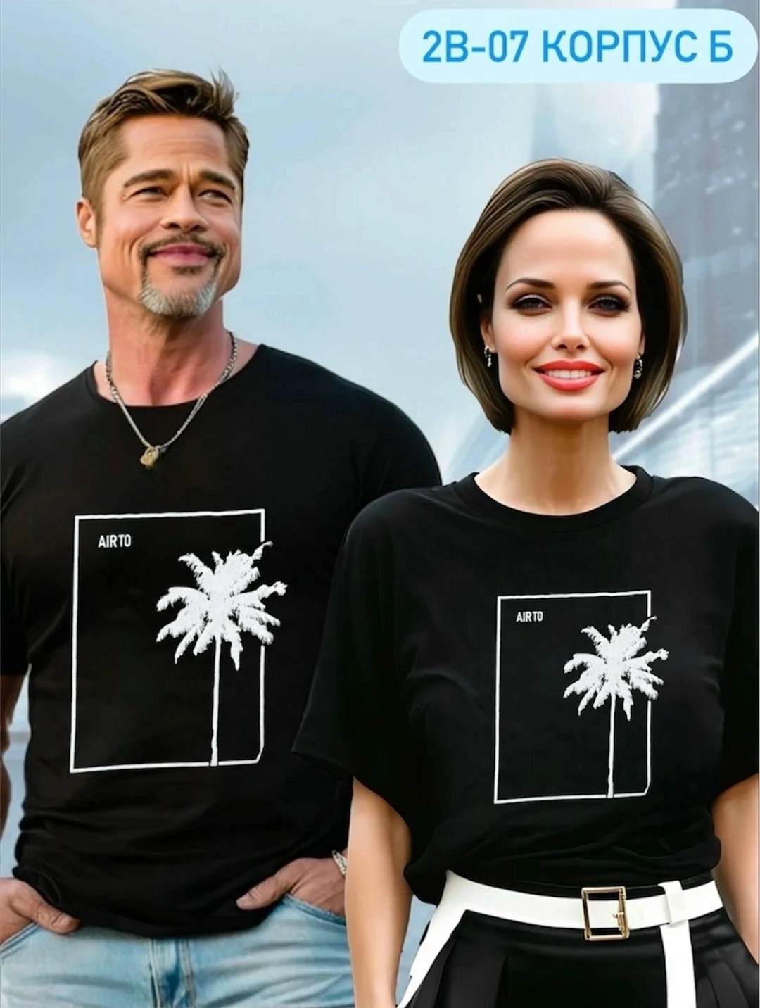 брэд питт и анджелина джоли,футболки для мужчин,футболки мужские,angelina jolie brad pitt,футболки женская