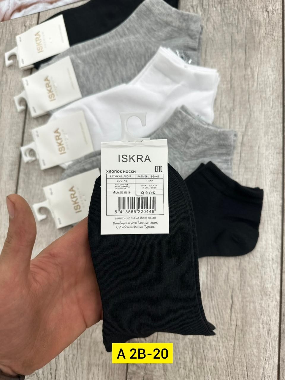 носки мужские,носки женские,носки туркан производитель,носки,носки женские 10 пар