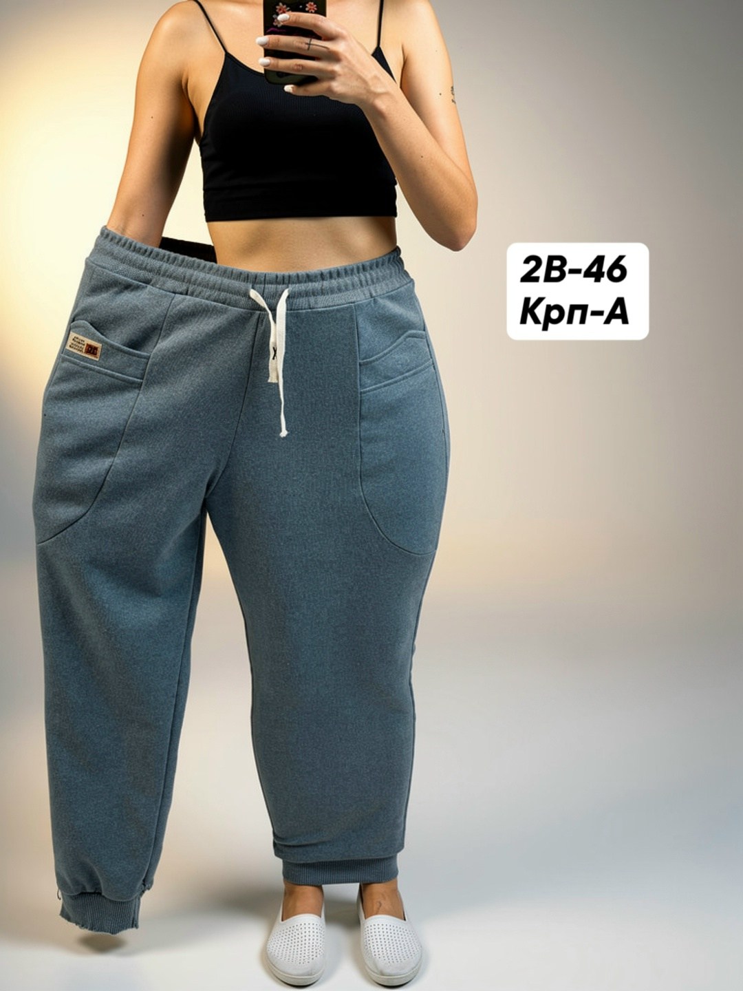 брюки спортивные широкие палаццо hx shop,брюки широкие,брюки спортивные женские,брюки женские,брюки спортивные