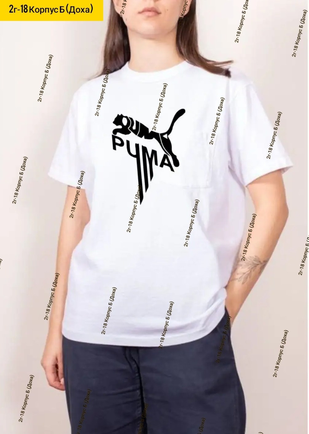 футболка женская puma,футболки оверсайз,футболки женская,футболка пума женская валберис