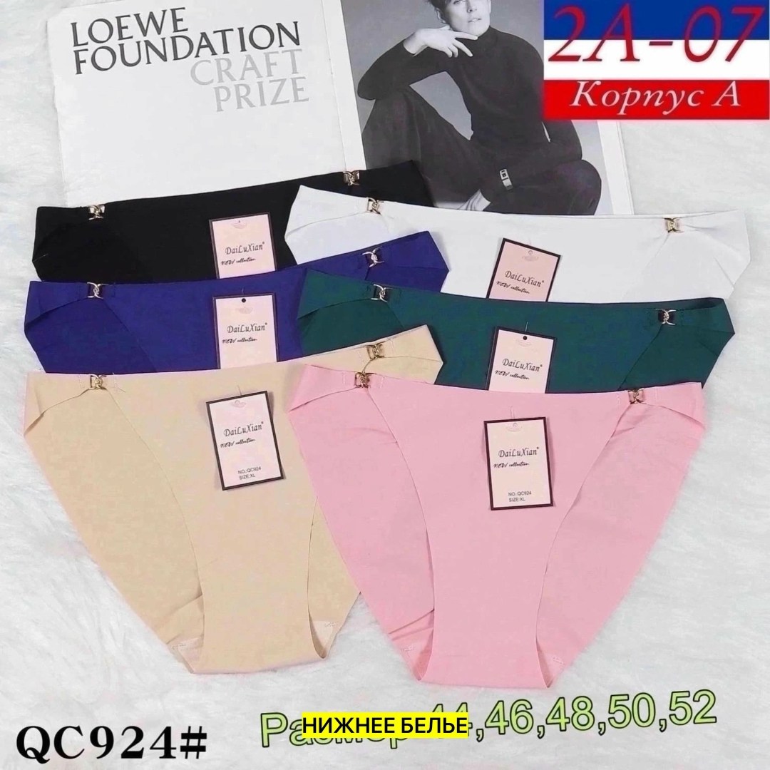 трусы женские 5 шт,трусы оптом,трусы женски,женская трусы,женская нижнее белье
