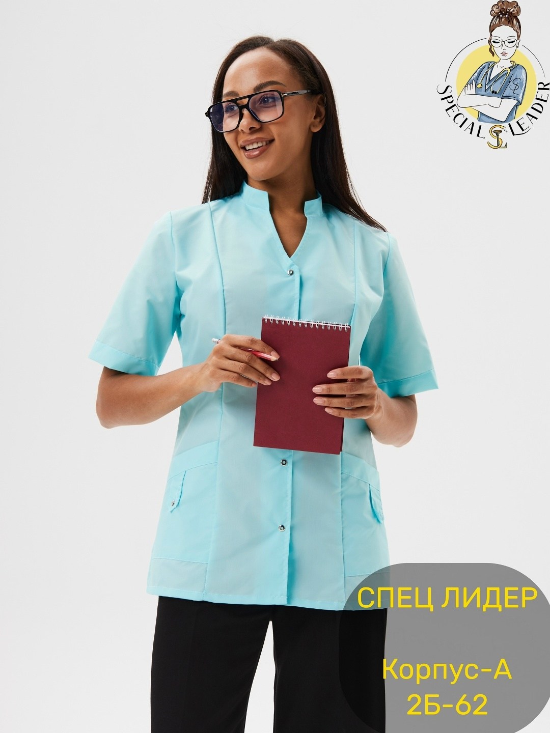 медицинская костюм женская бирюзового цвета,костюм медицинский женский,костюм медицинский,медицинский костюм женский медицинская одежда,рубашка медицинская
