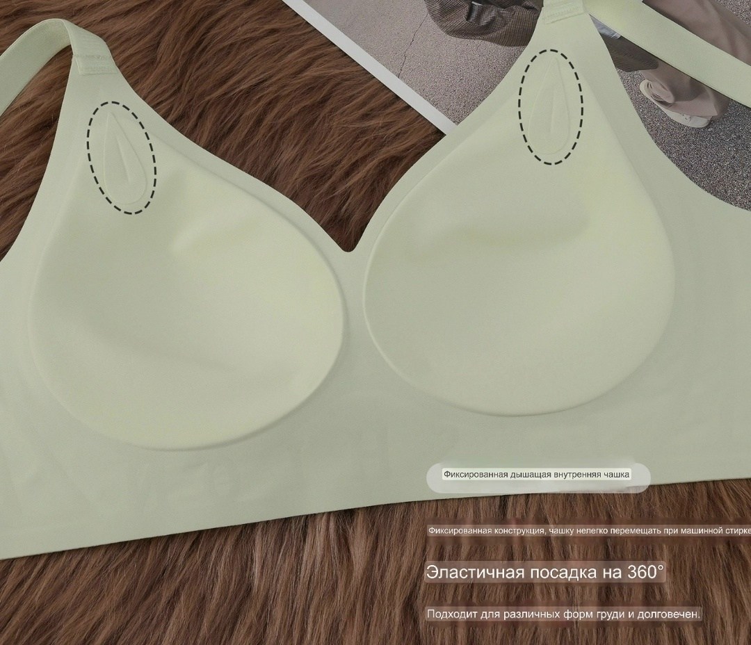 бюстгальтер гладкий бесшовный без косточек,бюстгальтер бесшовный без косточек топ,бюстгальтер женский бесшовный без косточек,бюстгальтер женский без косточек черный бесшовный,бесшовный бюстгальтер без