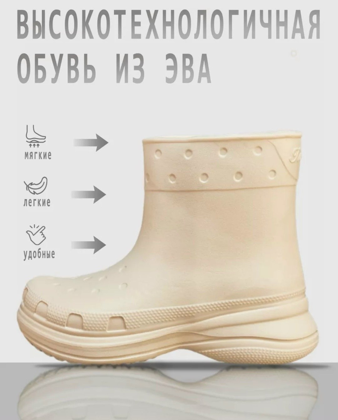 ,резиновые сапоги crocs,резиновые сапоги,женская ,резиновая