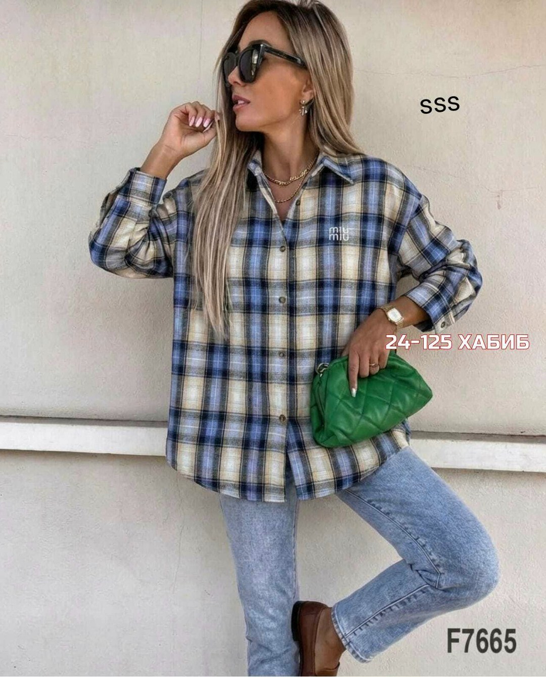 рубашка в клетку женская,рубашка в клетку оверсайз женская,рубашка теплая оверсайз в клетку betrendy wear,рубашка в клетку,женская рубашка