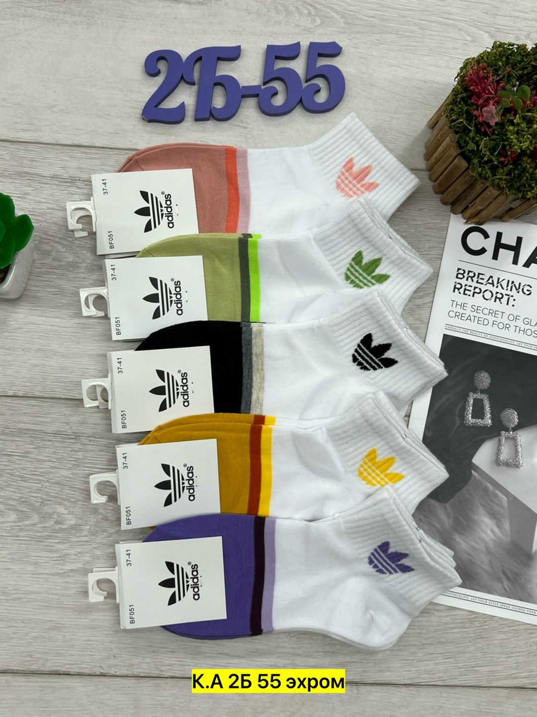 женские носки,носки адидас,носки женские 10 пар,носки подростковая,комплект носки женские