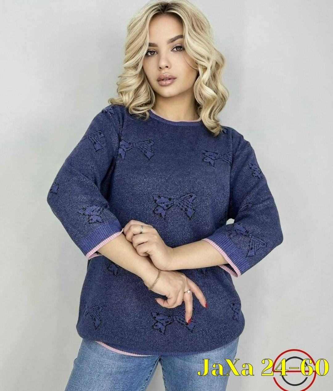 женская кофта,кофта женская свитер,кофта женская джемпер,свитер кофта джемпер,свитера женские