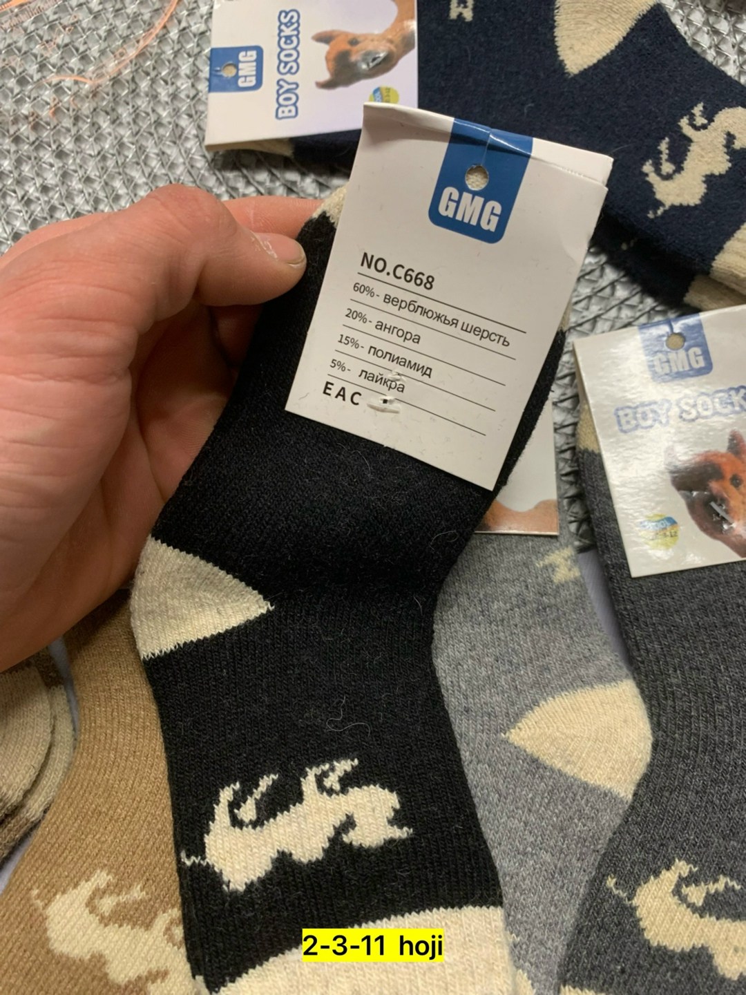 носки детские с,носочки теплые,носки дeтские,детские носочки,носки из верблюжьей шерсти