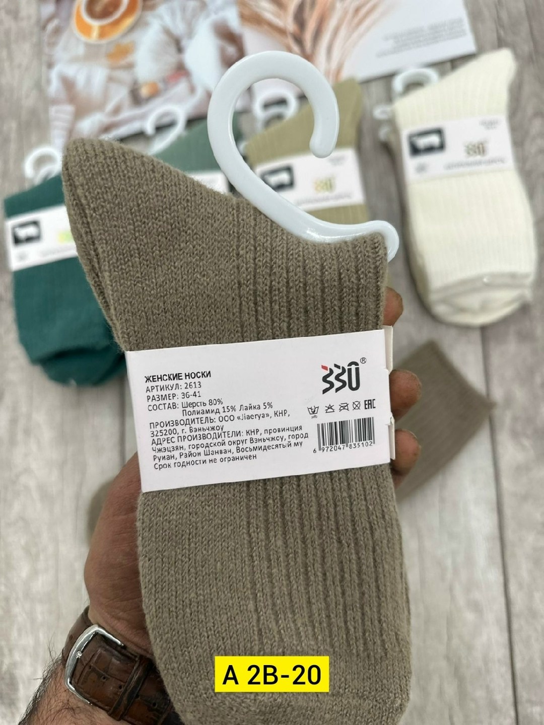 женские носки,носки мужские,носки набор россия 10 пар,носки женские кашемировые 10 пар,носки syltan 5 пар