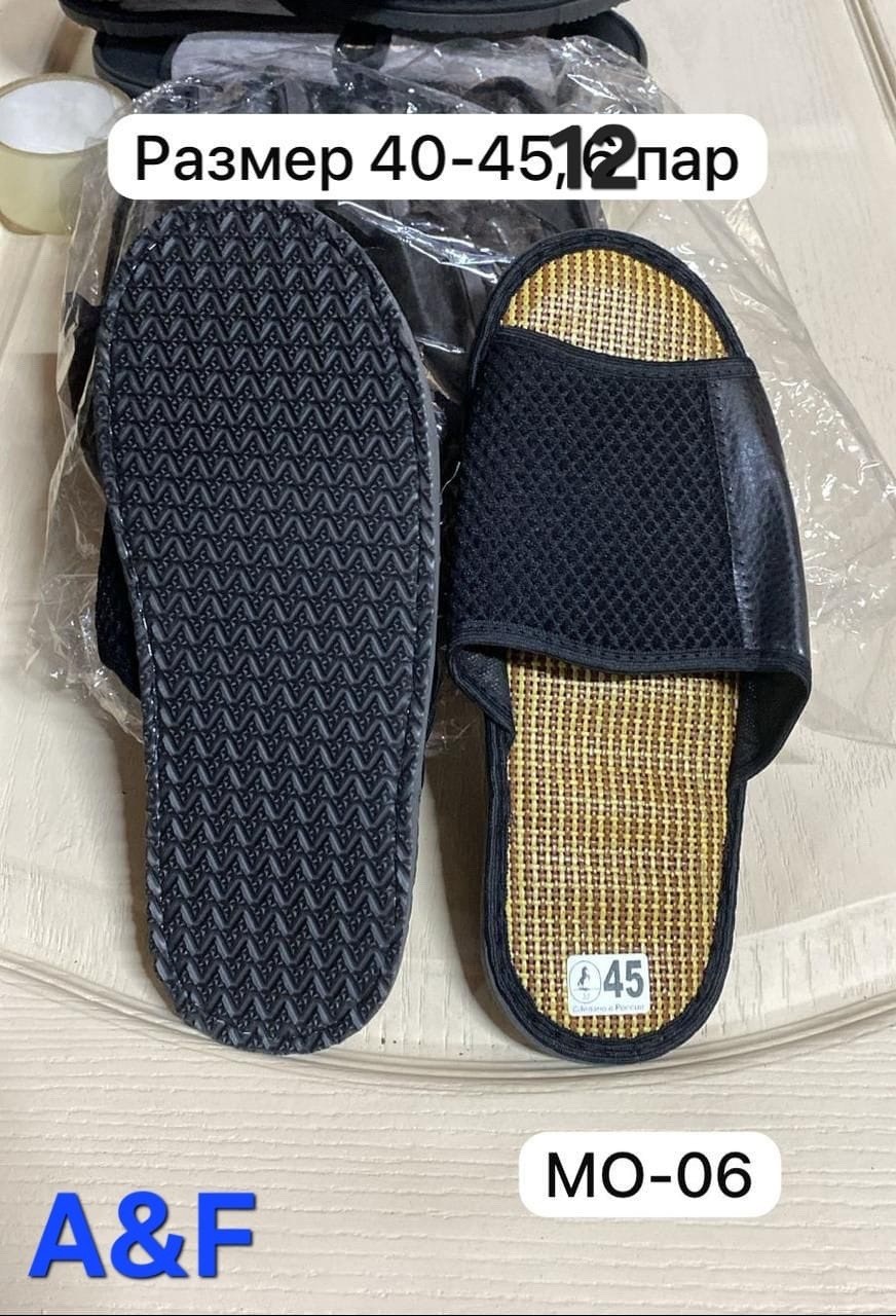 домашние мужские тапочки,тапочки мужские,тапки мужские,тапки домашние мужские,тапочка домашний мужской