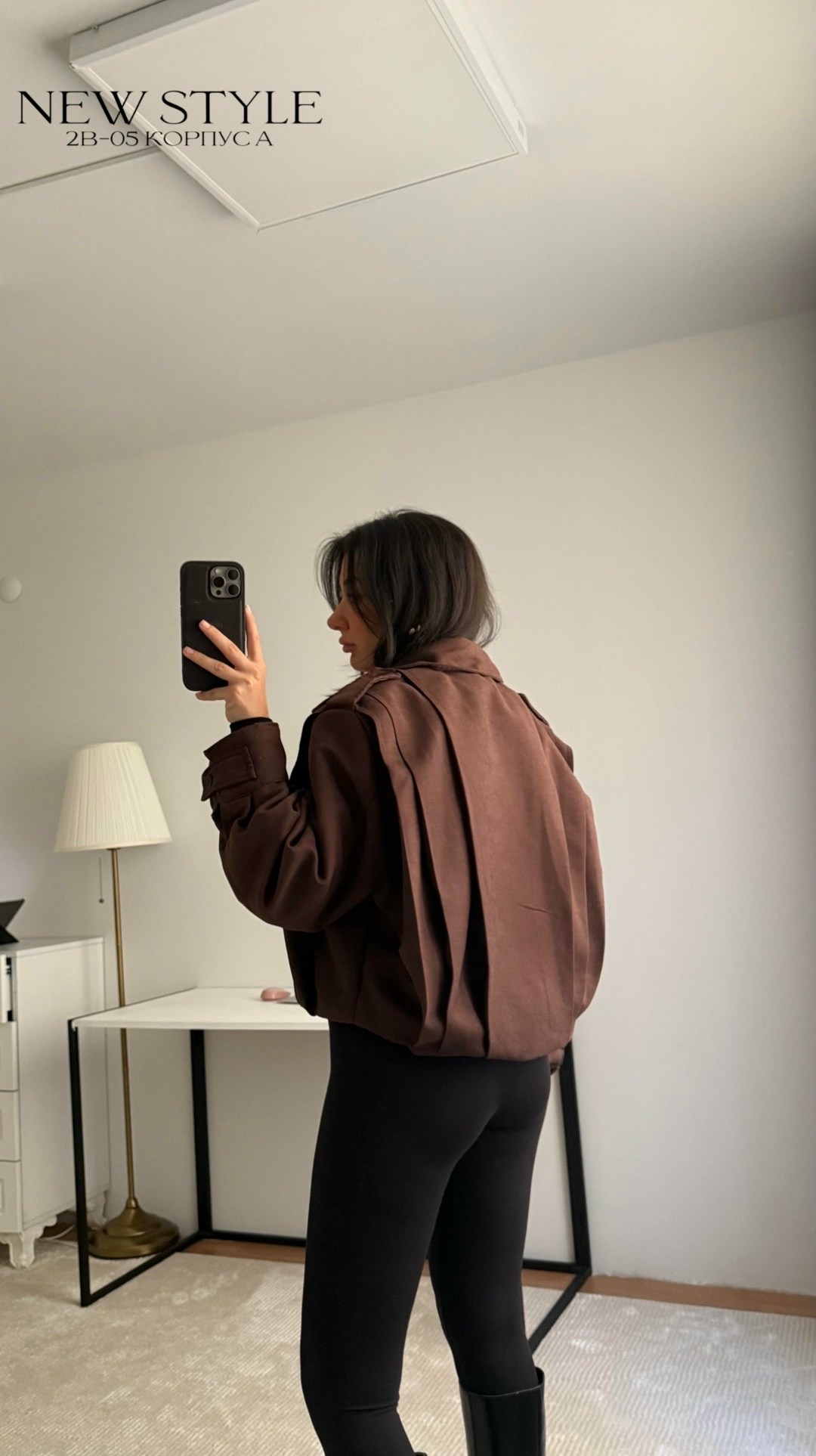 замшевая куртка,куртка свободного кроя,куртка с воротником,куртка бомбер оверсайз замшевая,куртка оверсайз