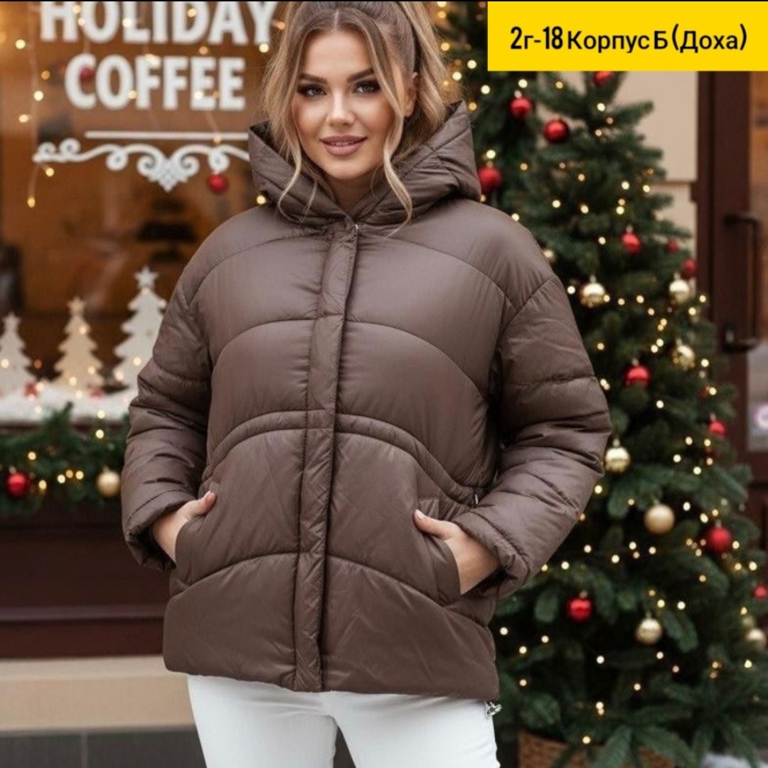 куртка женская демисезонная,куртка женская,куртка демисезонная,курточка зимняя,куртка пальто