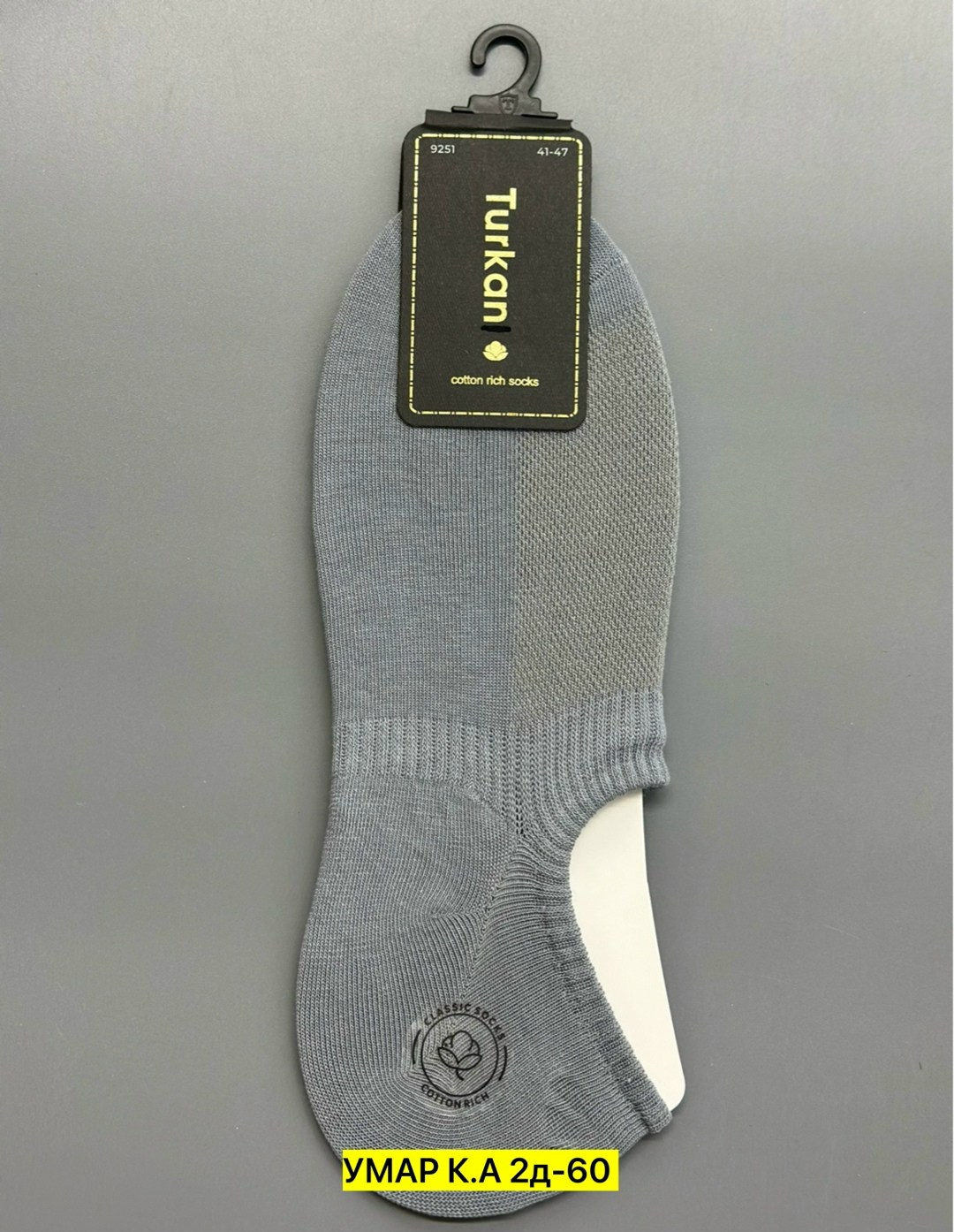 носки мужские,комплект носки мужские,носки мужские 10 пар,носки мужские хлопковые,носки следки