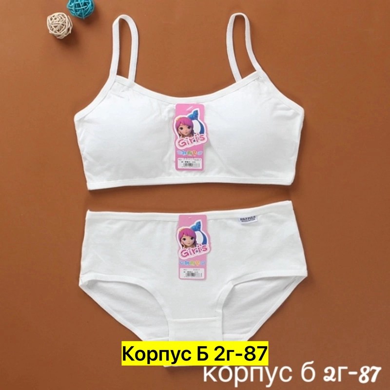 комплект нижнего белья для девочек,нижнее белье для девочек подростков,комплект нижнего белья для девочки 14 лет,белье детское комплект,нижнее белье для девочки