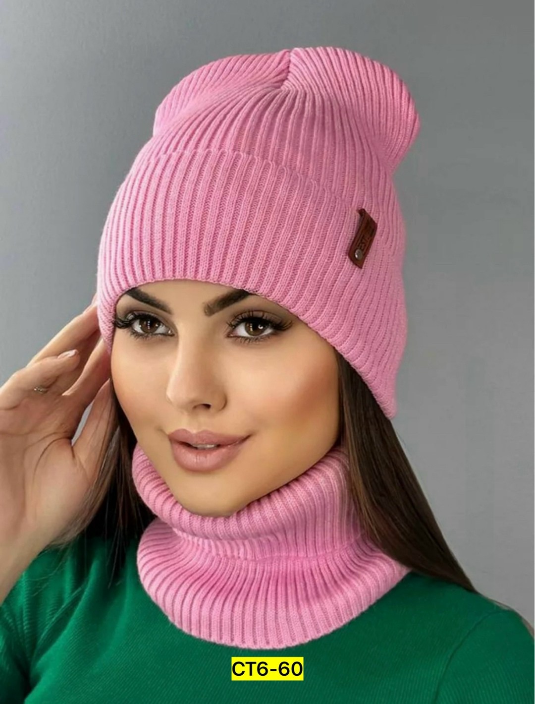 шапка женская комплект,комплект шапка бини зимняя со снудом,комплект шапка снуд,комплект женский шапка и снуд,шапка бини с снудом зимняя