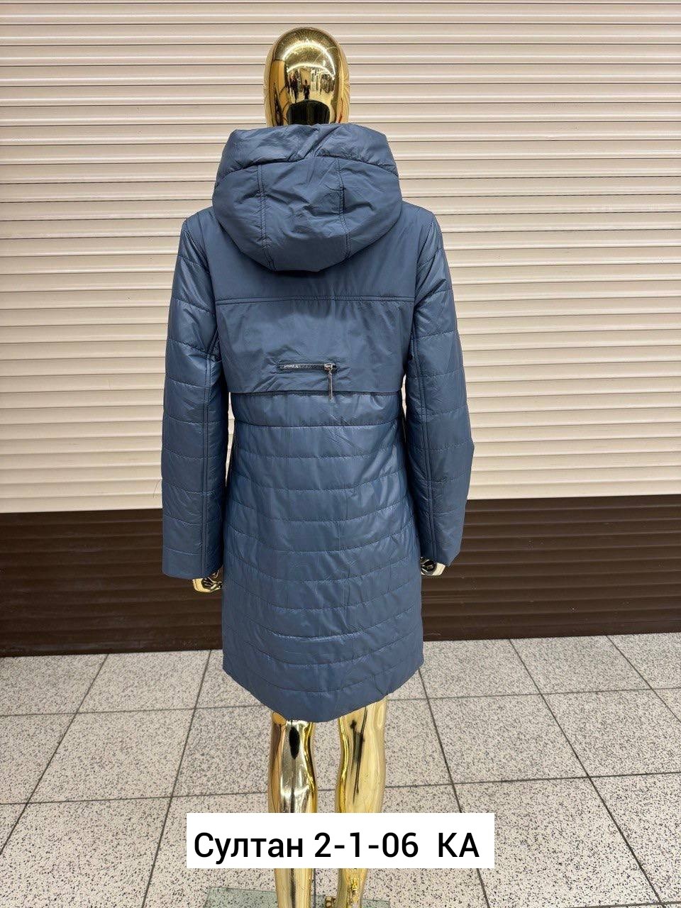 женские демисезонные куртки,куртка демисезонная,женская куртка,куртки,женская зимняя куртка