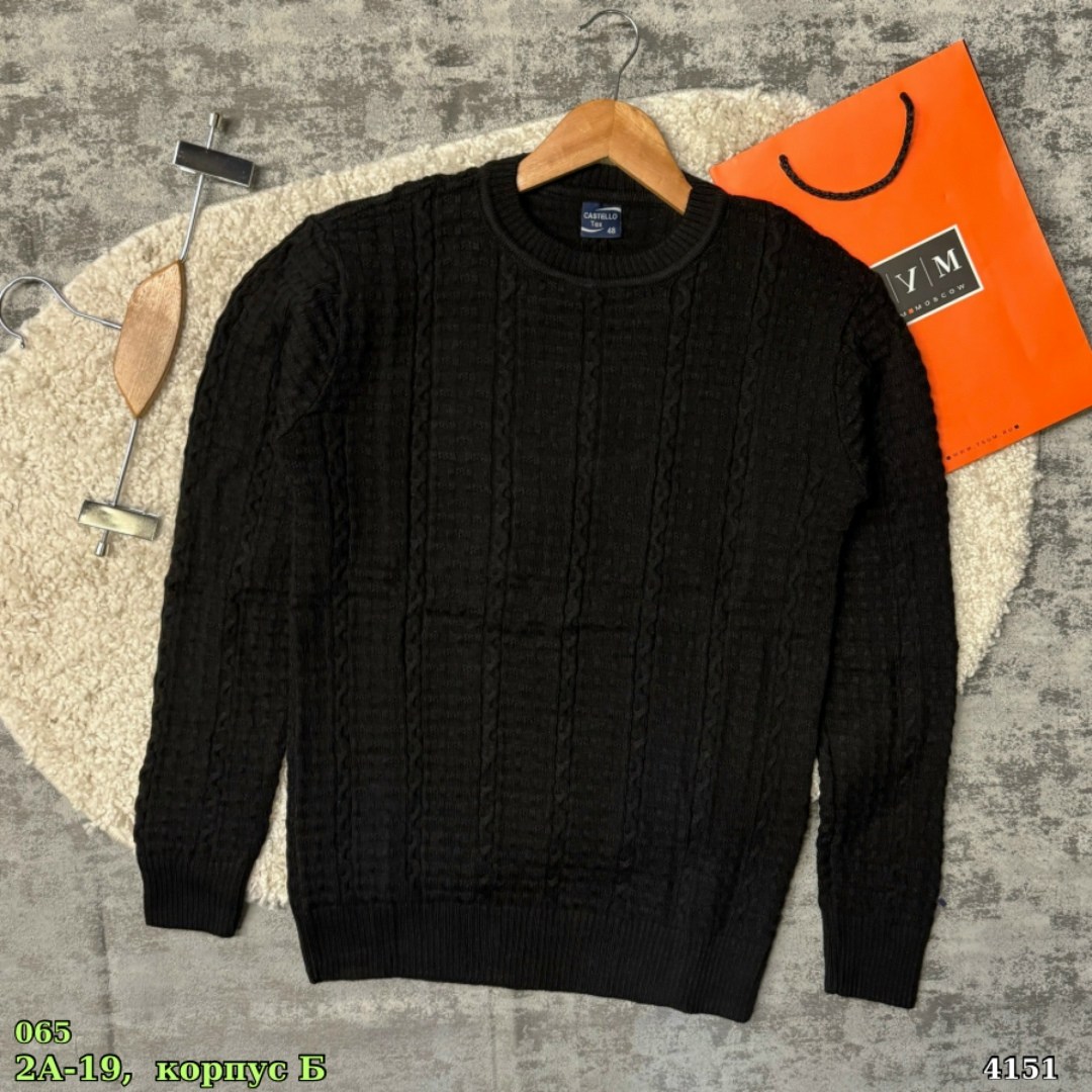 мужской джемпер свитер,свитер джемпер,классический джемпер,мужской свитер,джемпер