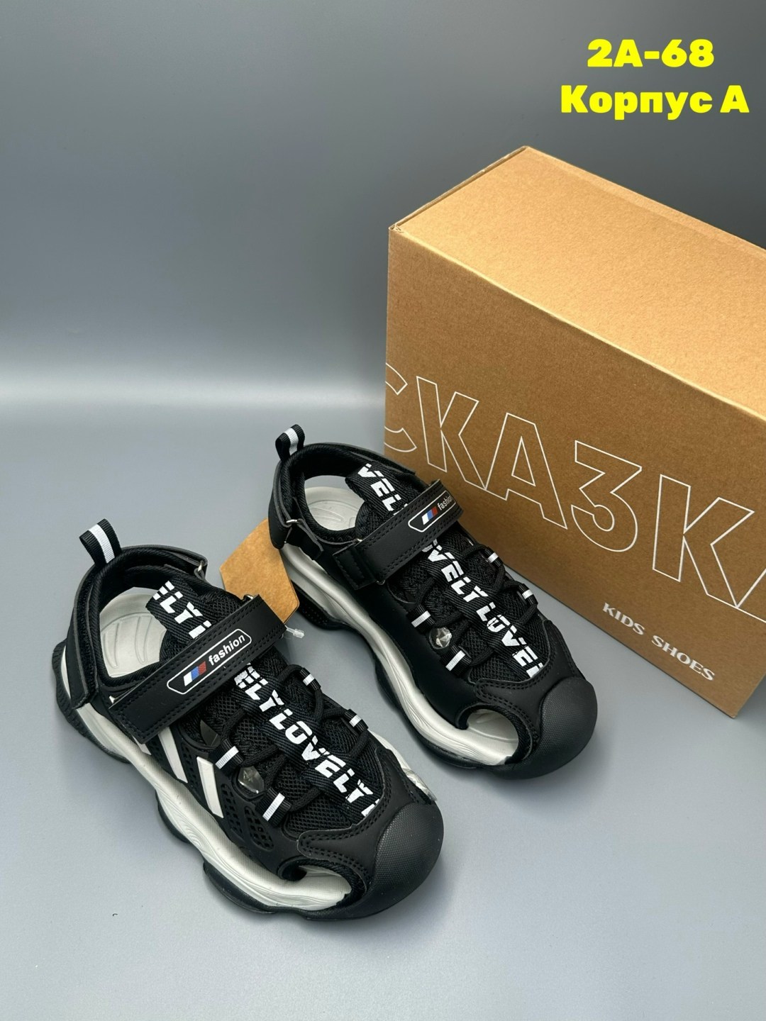 сандалии для мальчика,детские сандалии,сандалии,сандалии для мальчика летние,сандалии для мальчика детские