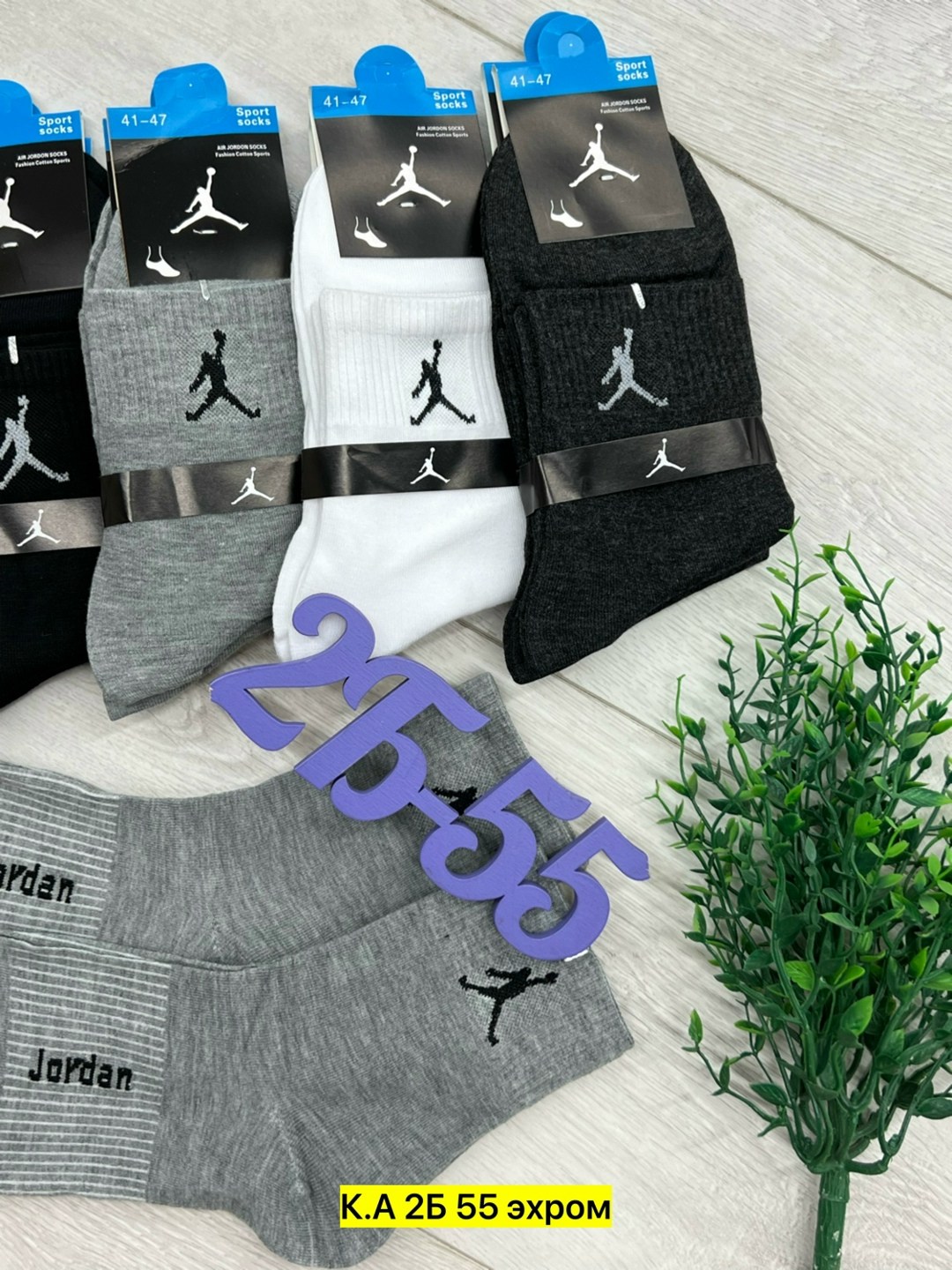 носки мужские,комплект носки мужские,носки кельвин кляйн мужской,носки мужские набор,носки calvin klein