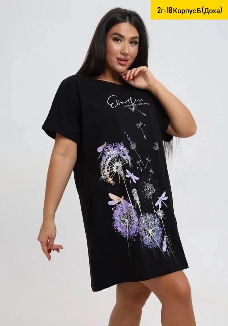 туника женская трикотажная домашняя,платье туника женская домашняя,туника женская,туника женская трикотажная,туника женская домашняя большие размеры