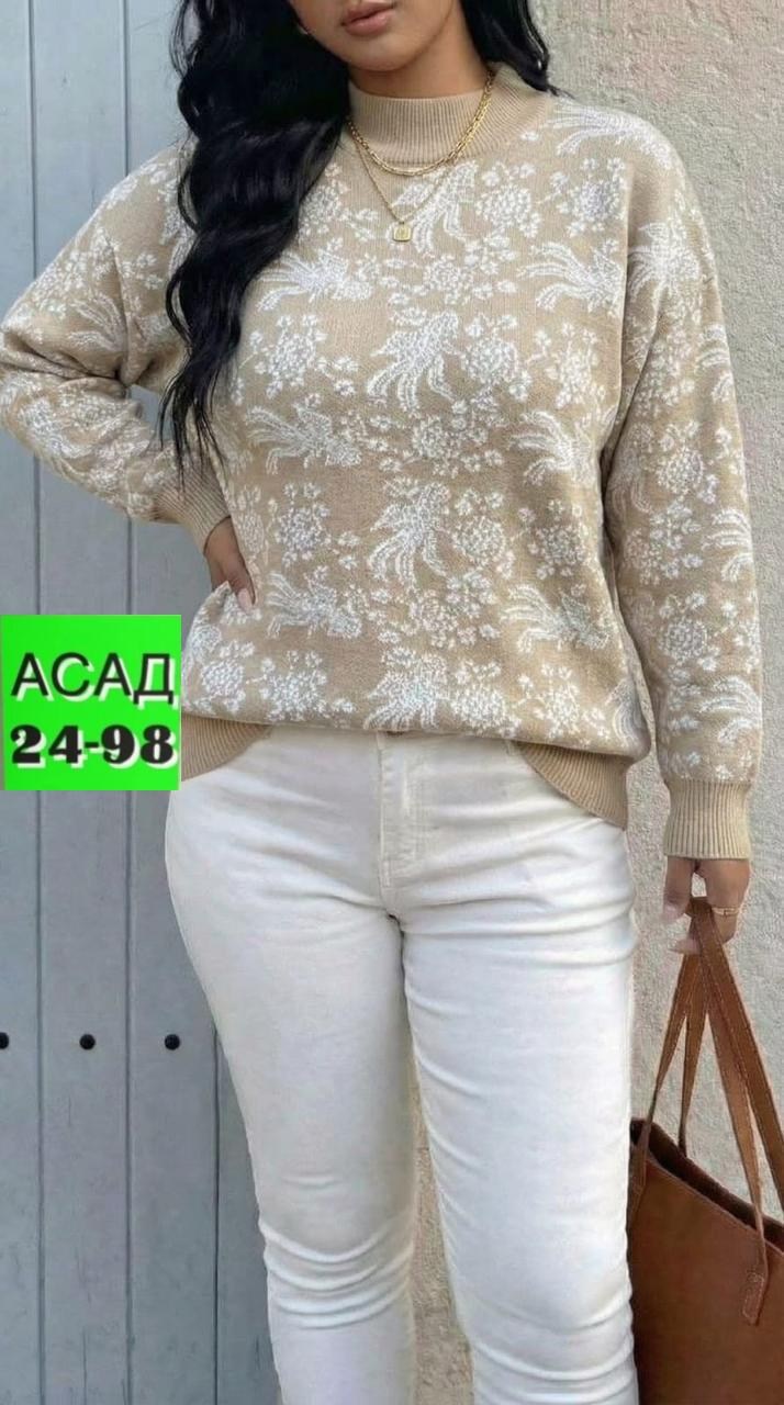 кофта женская свитер,кофта женская,свитер женский,джемпер женский,джемпер женский кофта