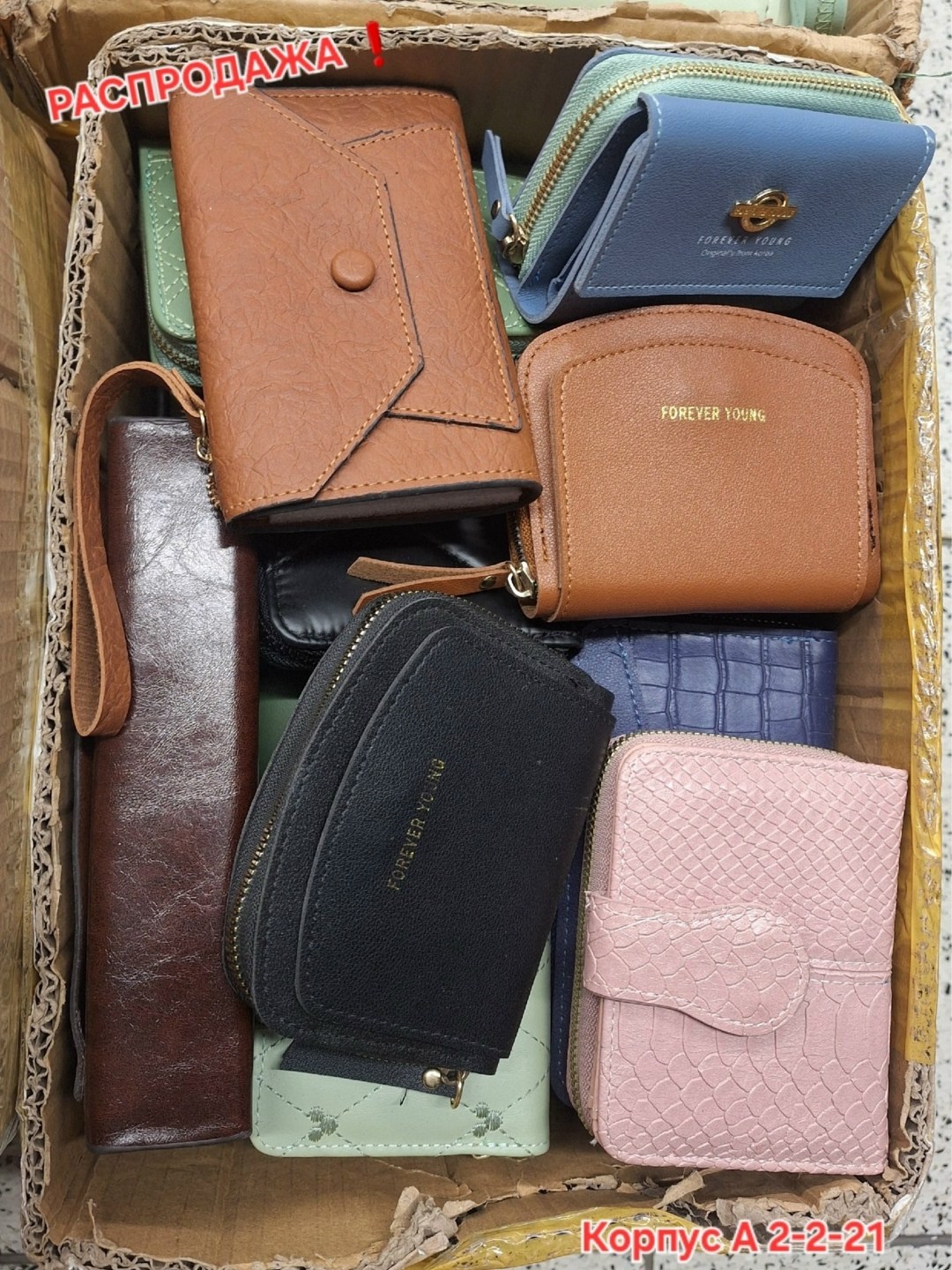 женские кошельки,женский маленький кошелёк,кошельки для женщин,модные женские кошельки,кошелек маленький