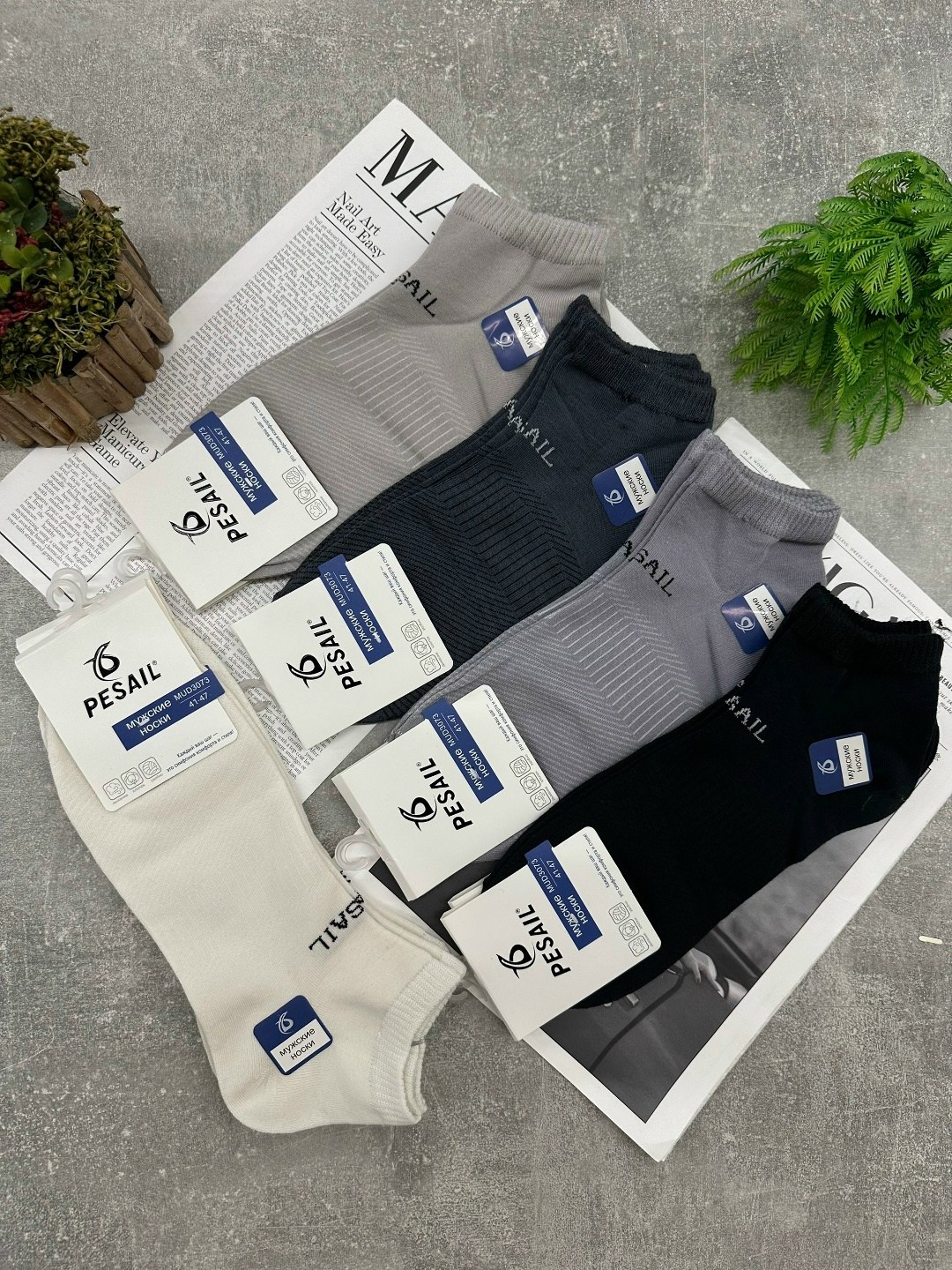 мужские носки,комплект носки мужские,носки мужские набор,носки мужские укороченные,носки мужские р. 41-47 (5 пар) арт. 1297065