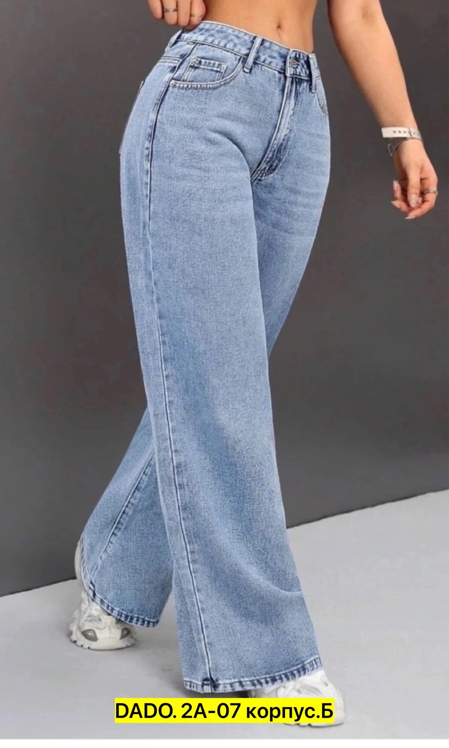 джинсы клеш широкие с высокой посадкой,джинсы широкие,джинсы палаццо,джинсы широкие палаццо с высокой посадкой,джинсы широкие женские арт. 11594250
