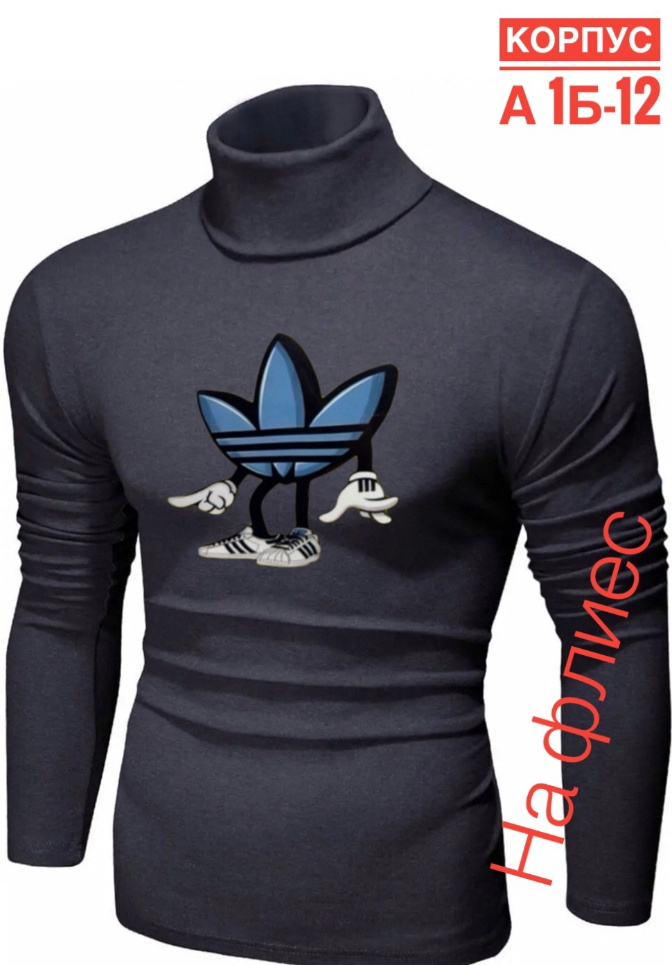 водолазка мужская с горлом,водолазки мужские ,водолазка мужская,мужская кофта,водолазка свитер мужская