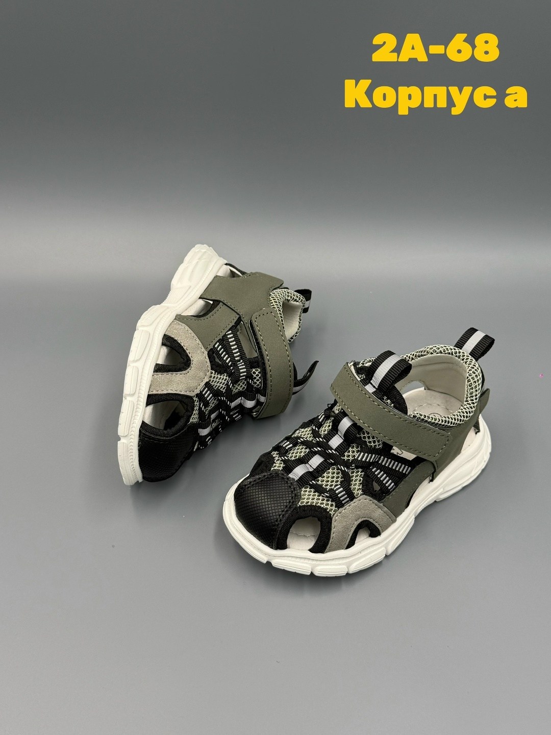 сандалии для мальчика,детские сандали,детские сандалии,сандалии,сандали