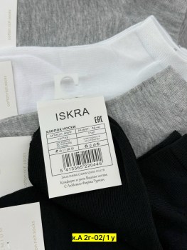 Носки