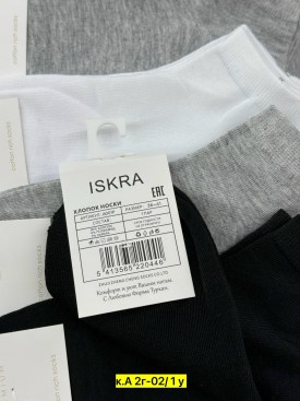 Носки