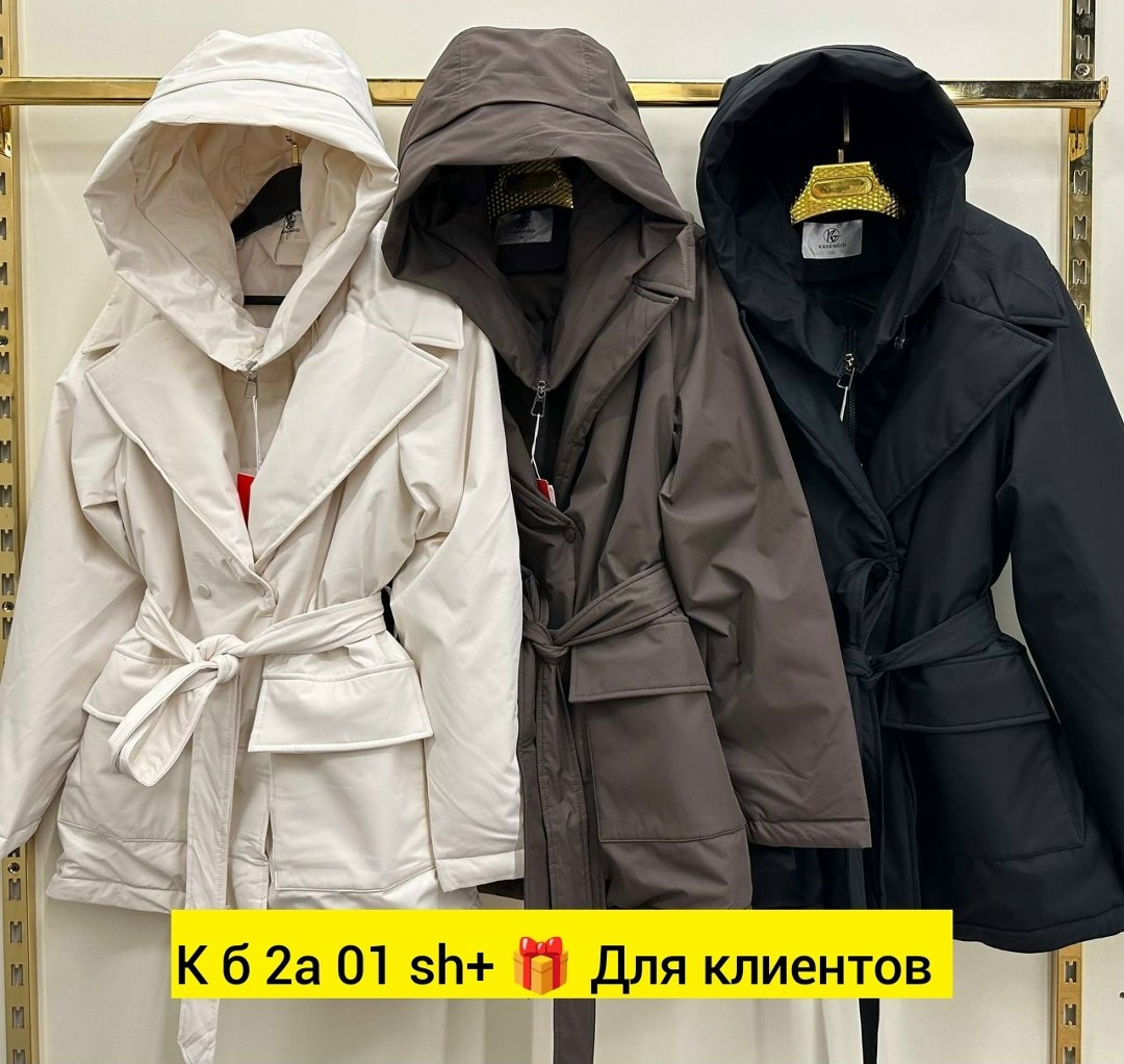 куртка женская,куртка женская демисезонная,демисезонная куртка,модная куртка,куртка женская бежевая