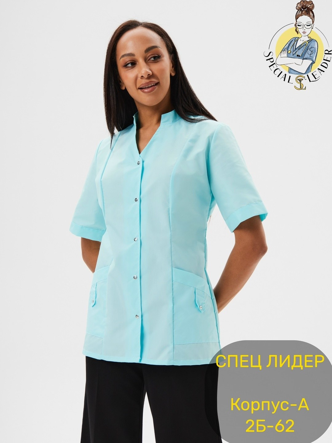 медицинская костюм женская бирюзового цвета,костюм медицинский женский,костюм медицинский,медицинский костюм женский медицинская одежда,рубашка медицинская