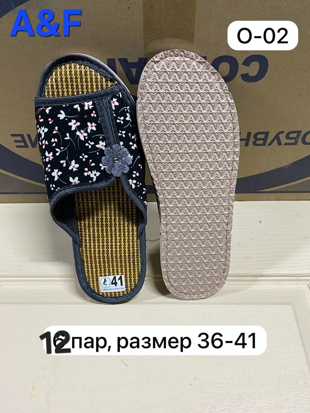 тапочки женские домашние открытые,тапочки домашние женские,тапочки женские,домашние тапочки,