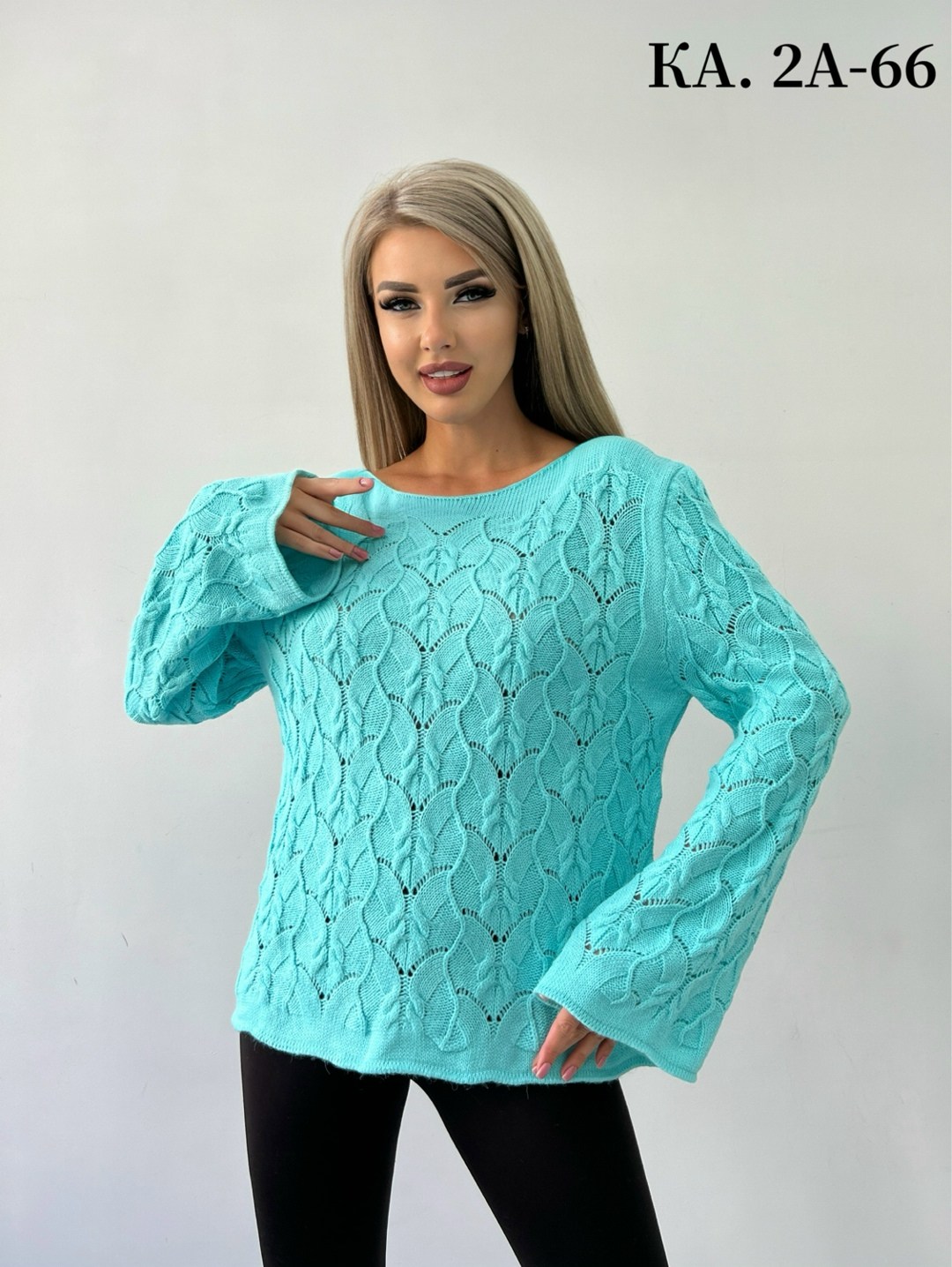 свитер ажурный,свитер ажурный с косами,кофта женская,ажурная кофта,кофта вязаная