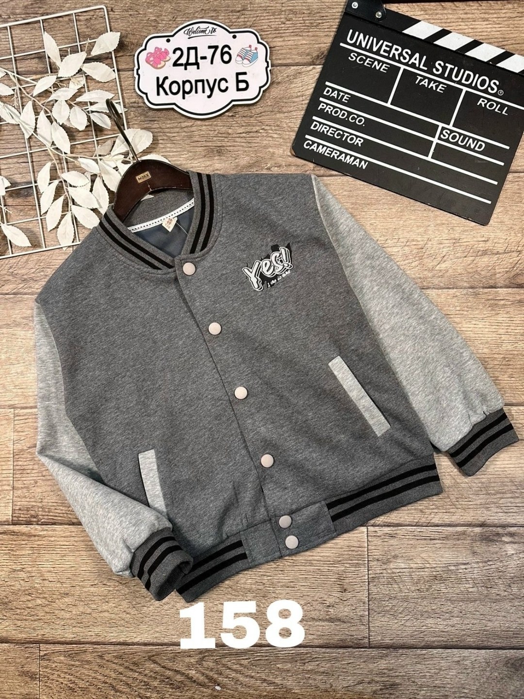 костюм адидас ориджинал,детская кофта,куртка бомбер,бомбер детские,кофта бомбер