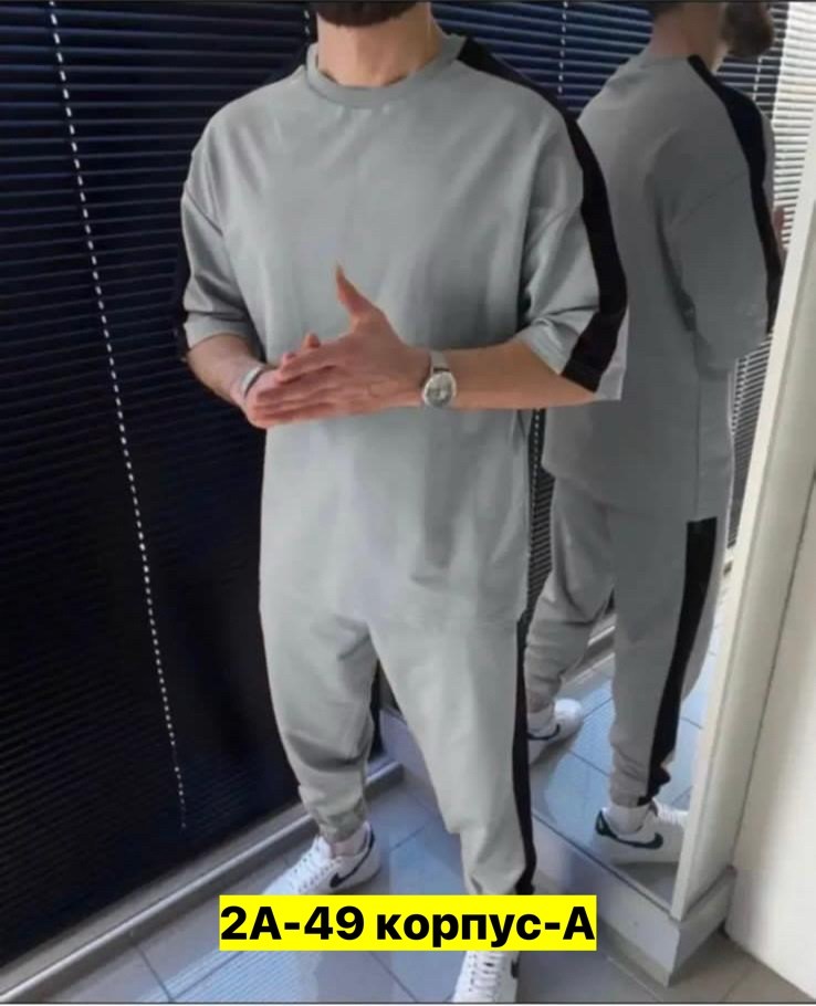 костюм спортивный мужской,костюм с футболкой и брюками,спортивный костюм мужской трикотажный,спортивные костюмы для мужчин,cпортивный костюм с футболкой