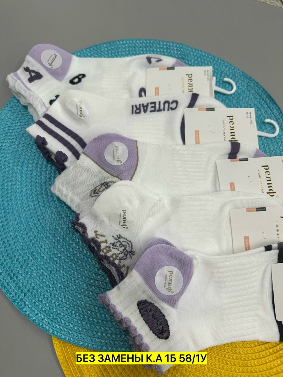 носки женские,носки женские 10 пар,носки комплект,носки белые женские средней длины комплект 5 пар,носки для женщин