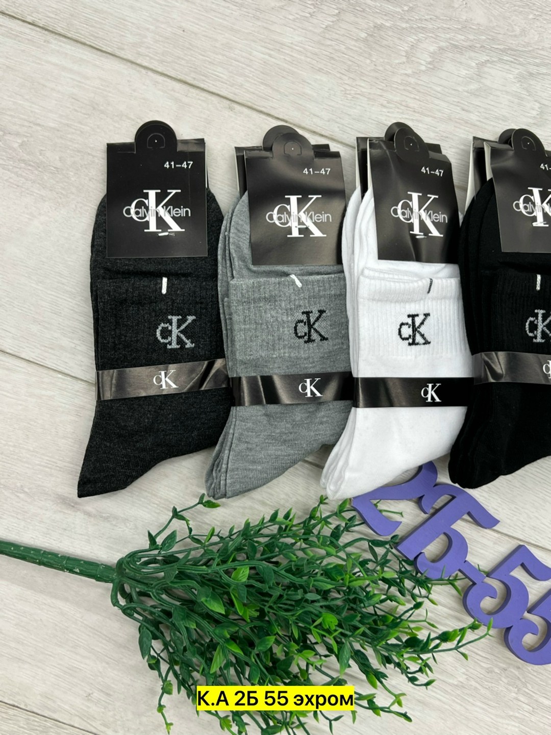 носки мужские,комплект носки мужские,носки кельвин кляйн мужской,носки мужские набор,носки calvin klein