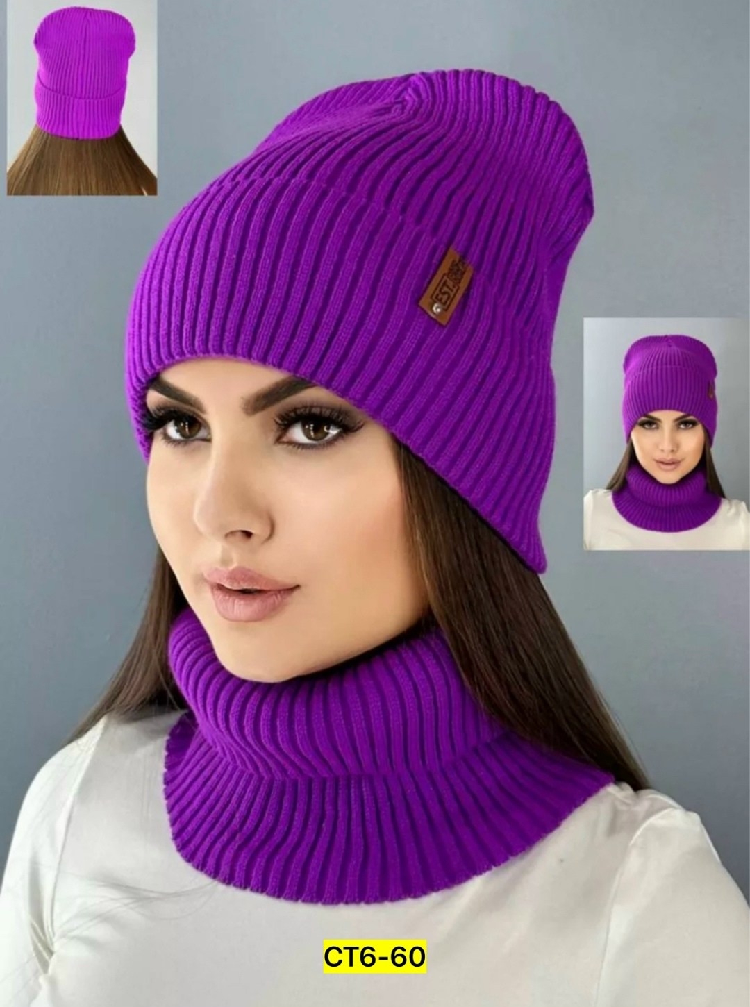 шапка женская комплект,комплект шапка бини зимняя со снудом,комплект шапка снуд,комплект женский шапка и снуд,шапка бини с снудом зимняя